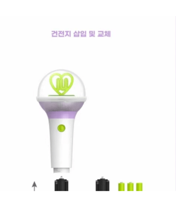 Lightstick IU - Officiel pas chere