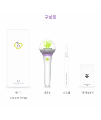 Lightstick IU - Officiel pas chere